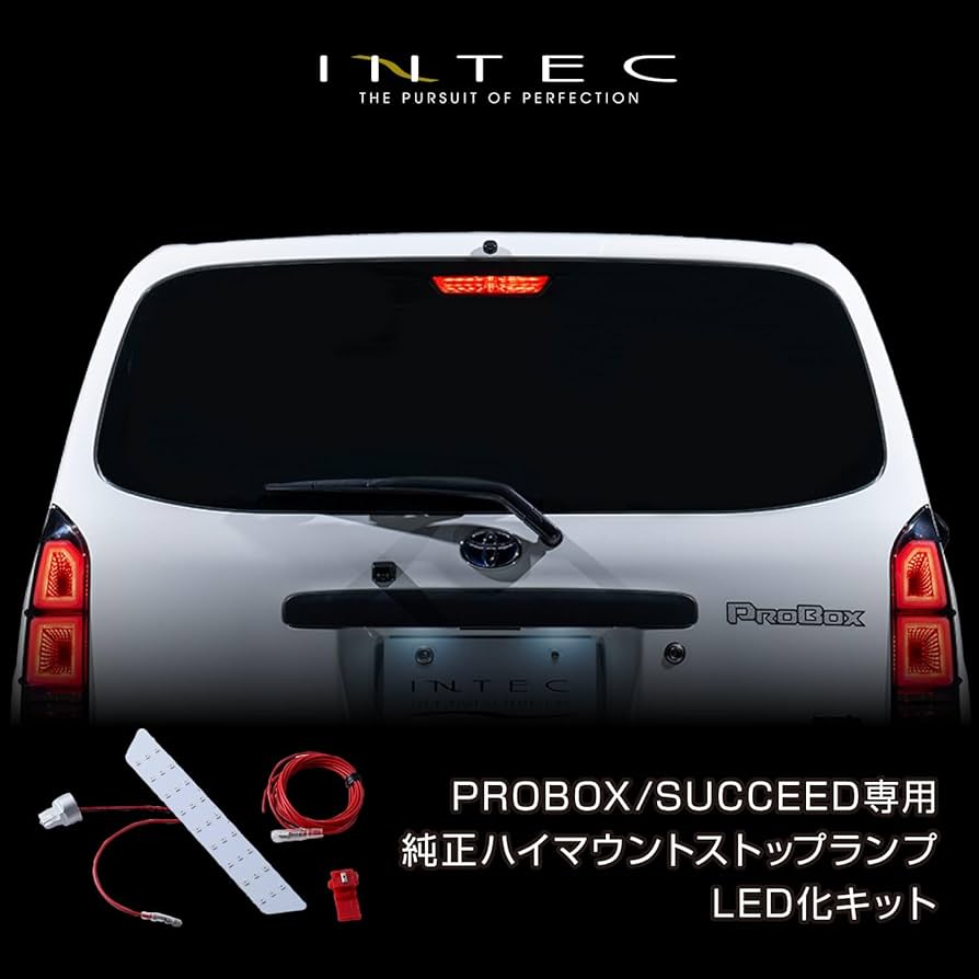 LEDハイマウントストップランプ トヨタ車用 Amazon.co.jp: トヨタ専用トヨタ 新型カローラクロス LED ハイ